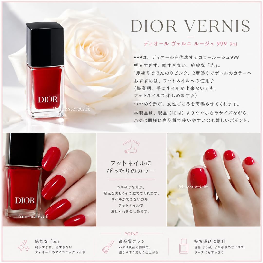 Amazon.co.jp: 【ラッピング済み・正規品】DIOR ディオール アディクト